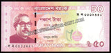 Bangladesh 2021 - 50 Taka Golden Jubilee of Independence - Commemorative issue - UNC Currency Note N#283223