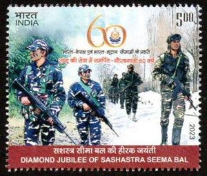 2023 INDIA Diamond Jubilee of Sashastra Seema Bal MNH