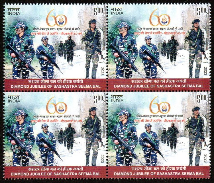 2023 INDIA Diamond Jubilee of Sashastra Seema Bal Block of 4 MNH ...