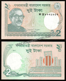 Bangladesh 2 Taka 2011 UNC Banknote N#204778
