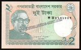 Bangladesh 2 Taka 2011 UNC Banknote N#204778