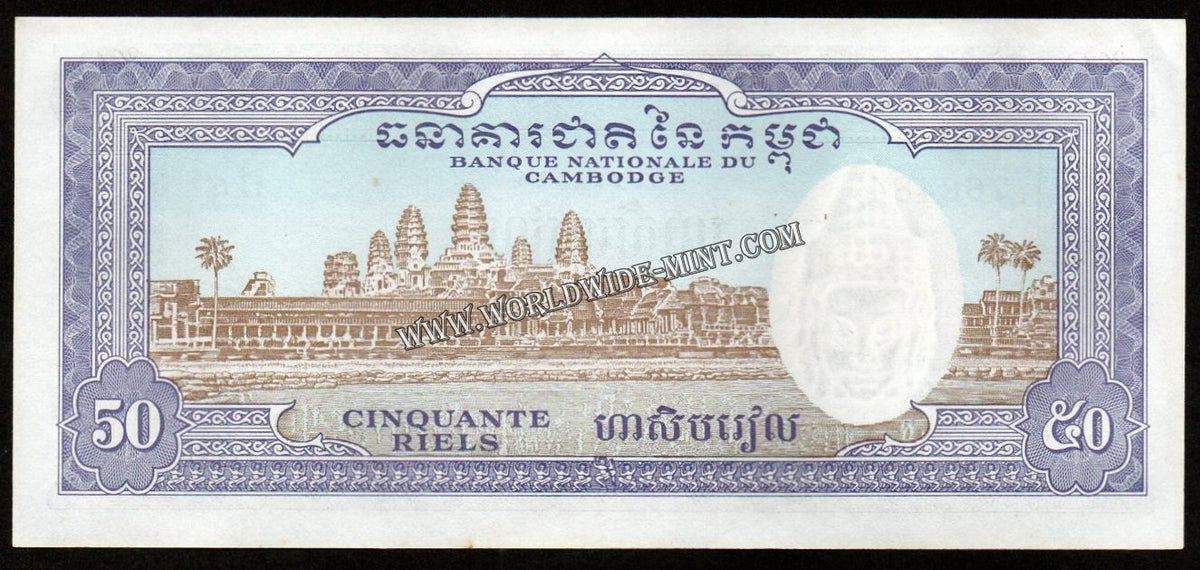 Cambodia 50 Riels 1956-1974 UNC Banknote (Mild Stains) N#204334 ...