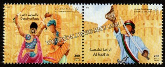 2023 Oman India Joint Issue - Celebrating Friendship Dandiya Rass & Al Razha Folk Dance Theme Setenant