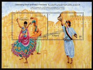 2023 Oman India Joint Issue - Celebrating Friendship Dandiya Rass & Al Razha Folk Dance Theme MS