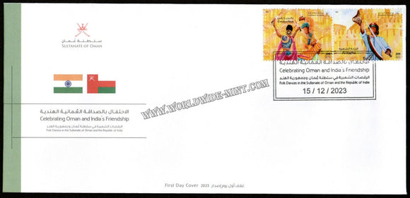 2023 Oman India Joint Issue - Celebrating Friendship Dandiya Rass & Al Razha Folk Dance Theme FDC