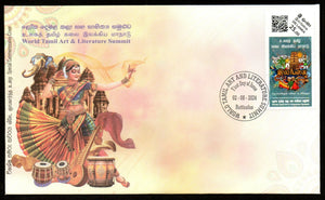 2024 Sri Lanka WORLD TAMIL ART & LITERATURE SUMMIT Special Cover #SL-02.08.2024
