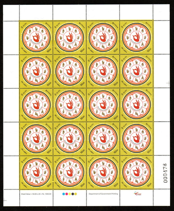2024 SRI LANKA The 20th General Conference of World Buddhist Sangha Youth Full Sheet of 20 Stamps #SL2090