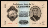 Mongolia 1 Togrog 1955 UNC Banknote N#203169