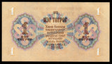 Mongolia 1 Togrog 1955 UNC Banknote N#203169