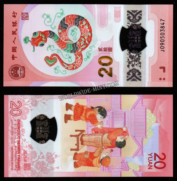 China 20 Yuan 2025 Year of Snake Commemorative issue Polymer UNC Banknote N#447195