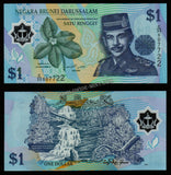 Brunei 1 Ringgit 1996 Polymer UNC Banknote N#203434