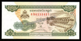 Cambodia 200 Riels 1998 UNC Banknote N#209198