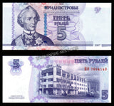 Transnistria 5 Rubles 2007 UNC Banknote N#203747