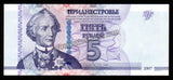 Transnistria 5 Rubles 2007 UNC Banknote N#203747