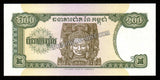 Cambodia 200 Riels 1998 UNC Banknote N#209198