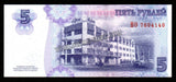 Transnistria 5 Rubles 2007 UNC Banknote N#203747