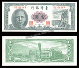 Taiwan 1 yuan 1973 P-1971b UNC Banknote N#214284
