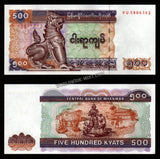 Myanmar 500 Kyats 2004 UNC Banknote N#204485