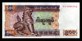 Myanmar 500 Kyats 2004 UNC Banknote N#204485