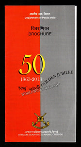 2013 INDIA Officers Training Academy, Chennai Plain Unstamped Brochure
