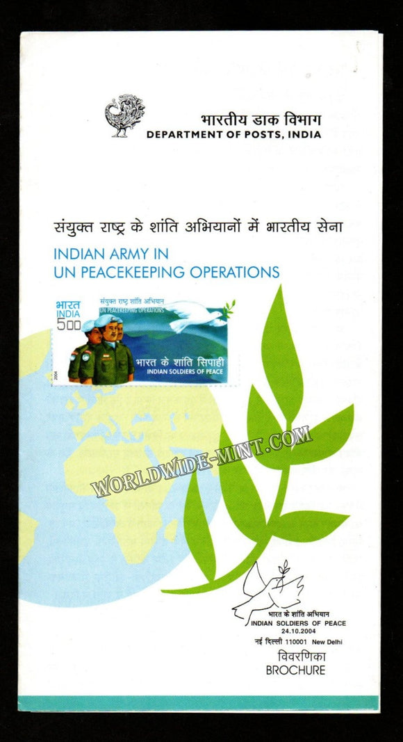 2004 INDIA UN Peacekeeping Operations Indian Plain Unstamped Brochure