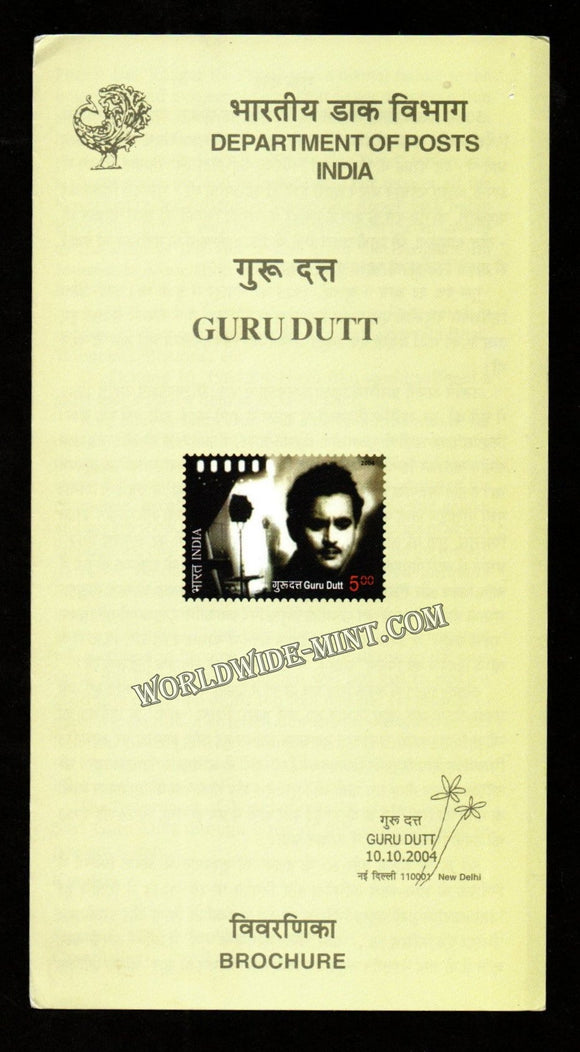 2004 INDIA Guru Dutt Plain Unstamped Brochure
