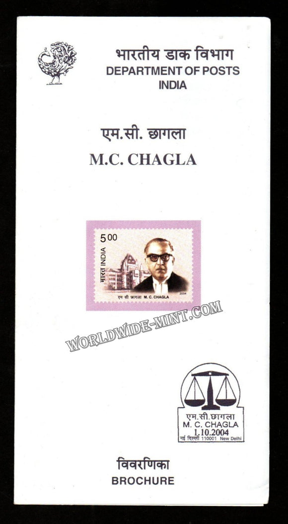 2004 INDIA M C Chagla Plain Unstamped Brochure