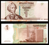 Transnistria 1 Rouble 2007 UNC Bank Note N#203746