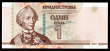 Transnistria 1 Rouble 2007 UNC Bank Note N#203746