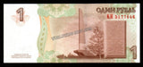 Transnistria 1 Rouble 2007 UNC Bank Note N#203746