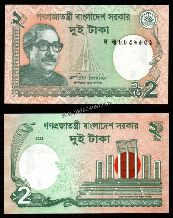 Bangladesh 2 Taka 2022 UNC Banknote N#204778