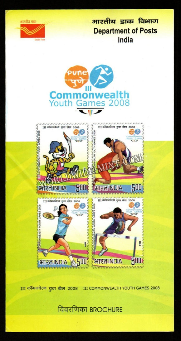 2008 INDIA Youth Games Plain Unstamped Setenant Brochure