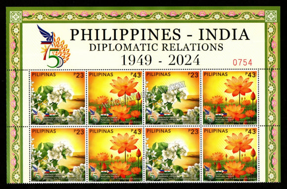 2025 Philippines INDIA 75th Anniversary Diplomatic Relations - Joint Issue Se-tenant Block of 4 Top Margin