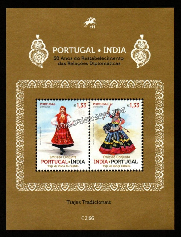 2025 Portugal INDIA 50 Years of reestablishment of Diplomatic Relations - Joint Issue Miniature Sheet