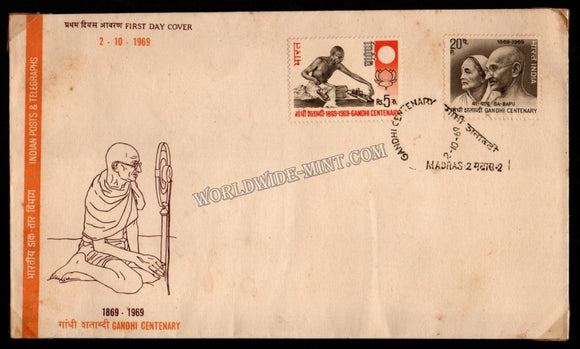 1969 Gandhi Centenary - 20p, 5 Rs 2v Type 1 Sitting Gandhi FDC