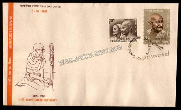 1969 Gandhi Centenary - 20p, 75p 2v Type 1 Sitting Gandhi FDC