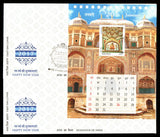 2017 INDIA Splendours of India - Happy New Year Miniature Sheet FDC with Label