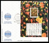 2017 INDIA Splendours of India - Happy New Year Miniature Sheet FDC with Label