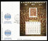 2017 INDIA Splendours of India - Happy New Year Miniature Sheet FDC with Label