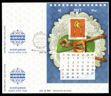 2017 INDIA Splendours of India - Happy New Year Miniature Sheet FDC with Label
