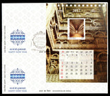 2017 INDIA Splendours of India - Happy New Year Miniature Sheet FDC with Label