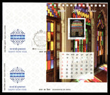 2017 INDIA Splendours of India - Happy New Year Miniature Sheet FDC with Label