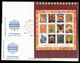 2017 INDIA Splendours of India - Happy New Year Miniature Sheet FDC with Label