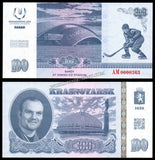 Russia 100 - 2019 Universiade in Krasnoyarsk Winter games -  Set of 12 UNC Fantasy Notes #CN1400