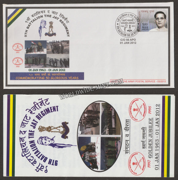 2012 INDIA 9TH BATTALION THE JAT RGEIMENT GOLDEN JUBILEE APS COVER (01.01.2012)