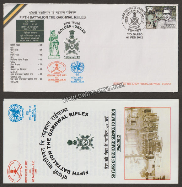 2012 INDIA 5TH BATTALION THE GARHWAL RIFLES GOLDEN JUBILEE APS COVER (01.02.2012)