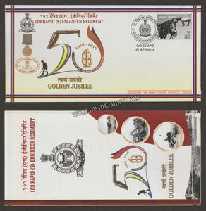 2016 INDIA 109 ENGINEER REGIMENT GOLDEN JUBILEE APS COVER (01.04.2016)