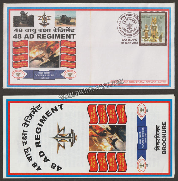 2012 INDIA 48 AIR DEFENCE REGIMENT GOLDEN JUBILEE APS COVER (01.05.2012)