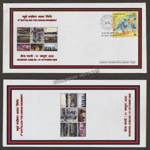 2020 INDIA 4TH BATTALION THE 8TH ASSAM REGIMENT DIAMOND JUBILEE APS COVER (01.10.2020)