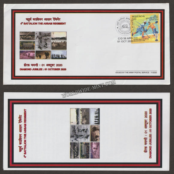 2020 INDIA 4TH BATTALION THE 8TH ASSAM REGIMENT DIAMOND JUBILEE APS COVER (01.10.2020)